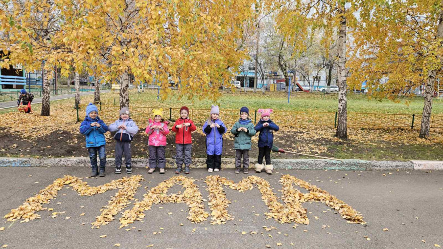 День Матери День Матери.