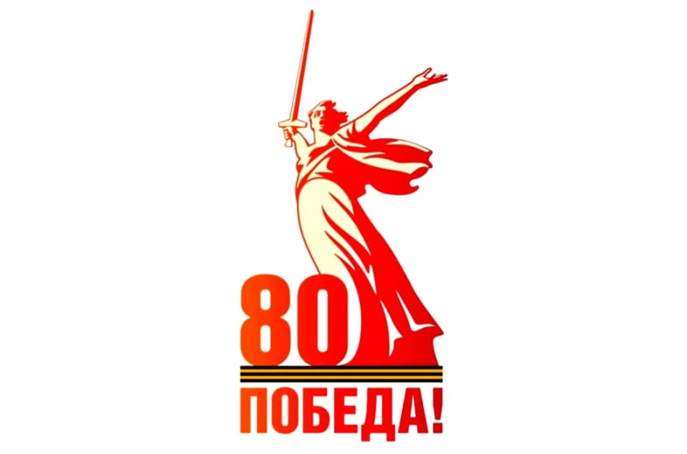 выставка "На заборе", посвященная 80-летию Великой Победы выставка "На заборе", посвященная 80-летию Великой Победы.